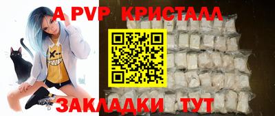 твердый Балаково