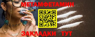 гидропоника Балашиха