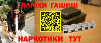 гидропоника Балашиха