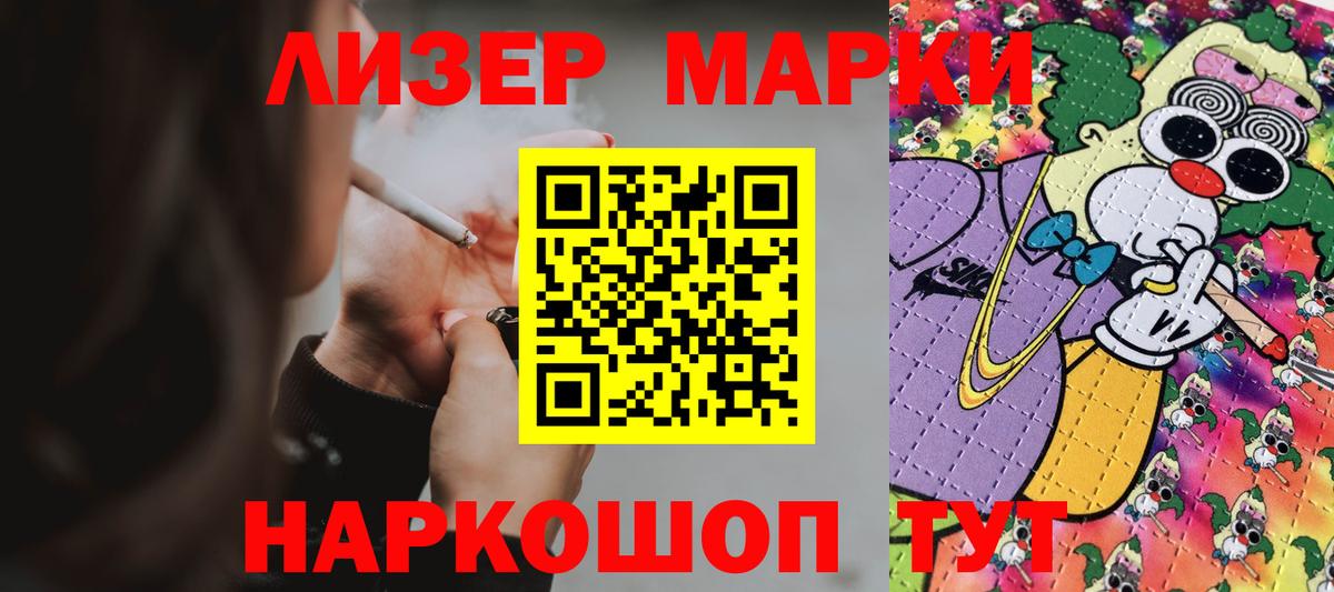ЛСД экстази  MEGA tor  Вход с VPN  Кунгур  ЛСД экстази ecstasy  Лсд 25 экстази ecstasy 