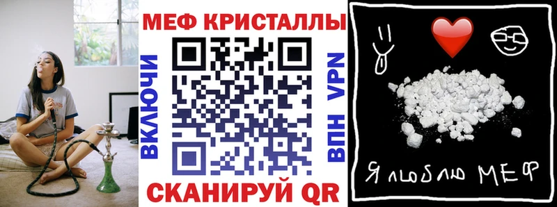 продажа наркотиков  Кунгур  МЯУ-МЯУ 4 MMC 