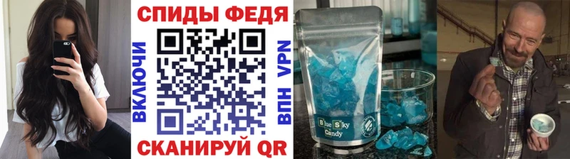Первитин мет  ОМГ ОМГ сайт  Кунгур  закладки 