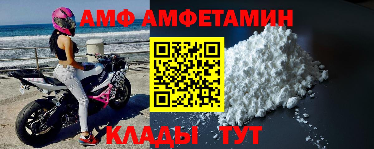 МЕТАМФЕТАМИН пудра Кунгур