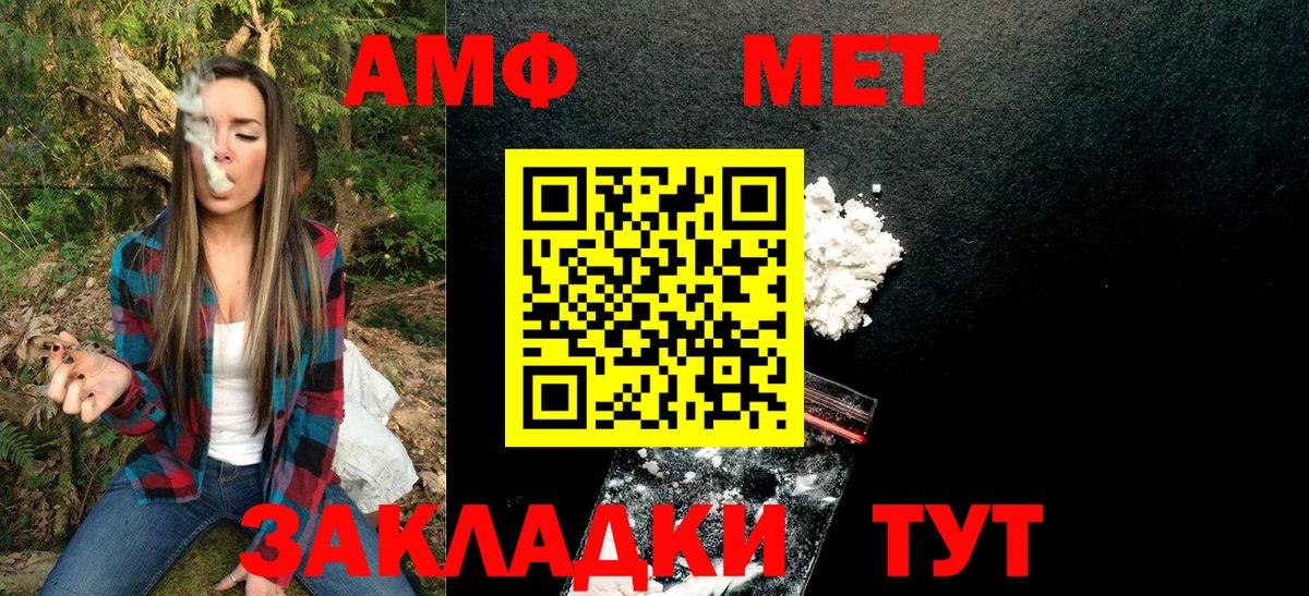 Кунгур  Метамфетамин пудра  Вход с VPN  Метамфетамин пудра 