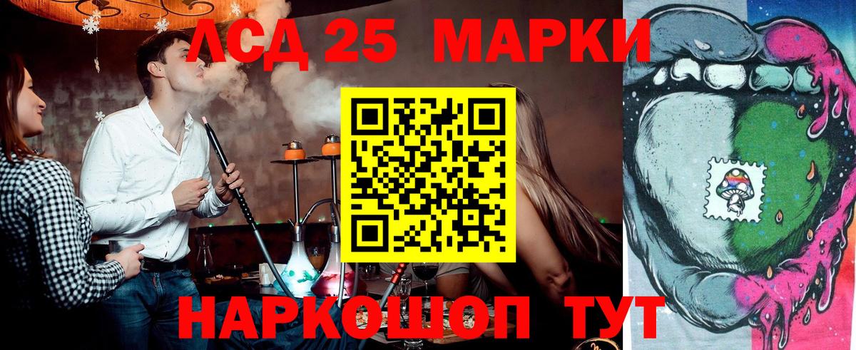 Марки NBOMe 1,5мг  Марки NBOMe 1,5мг  Вход с VPN  Кунгур 
