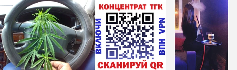кракен онион  Кунгур  ТГК гашишное масло  где купить наркотик 