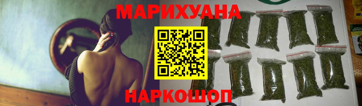 Каннабис марихуана  Бошки марихуана тримм  Кунгур  Бошки Шишки MAZAR  Вход с VPN 